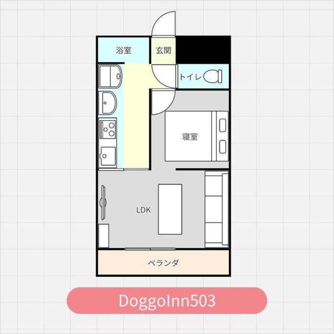 ペットと泊まれる宿 Doggoinn